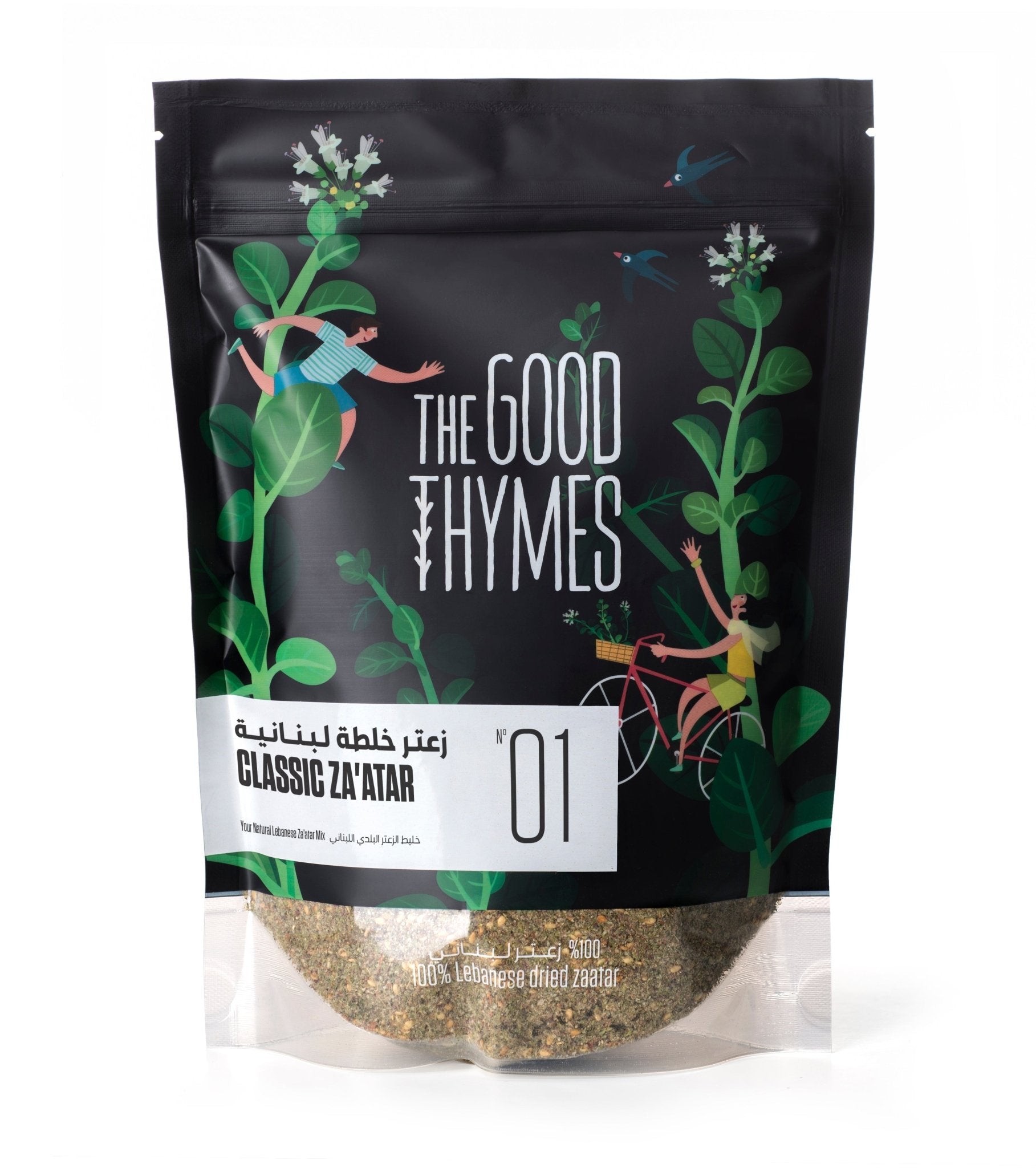 The Good Thymes Classic Za'atar - The Earthen Hollow